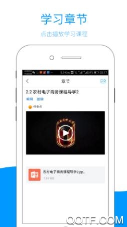 云南乡村振兴App官方版