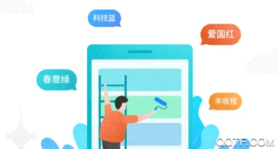 我的盐城
