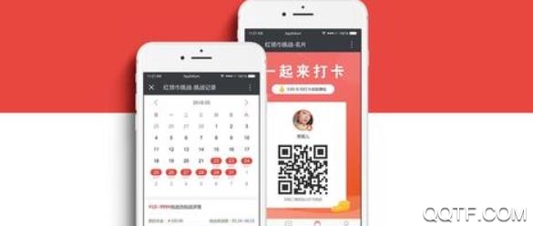 小日常目标打卡最新版