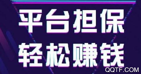 代练通App最新版