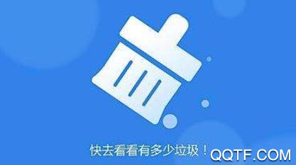 360清理大师2020官方版