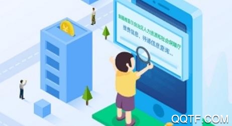 新疆智慧人社app官方版