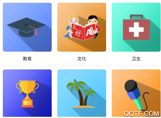 中俄头条手机版