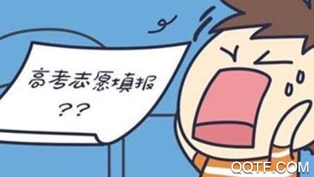 极志愿app官方版