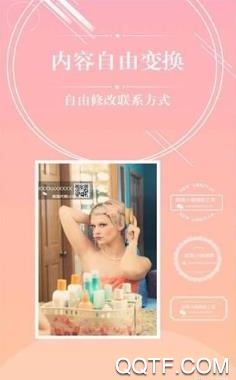 水印拍照app安卓版
