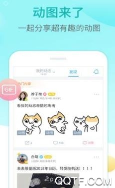 超级课程表去广告精简版