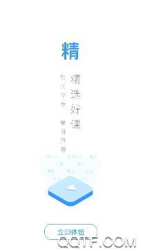 百通医学app官方版