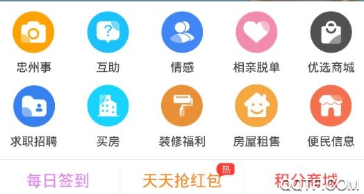 忠州之家app手机版