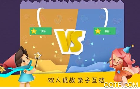 洪恩数学vip免费版