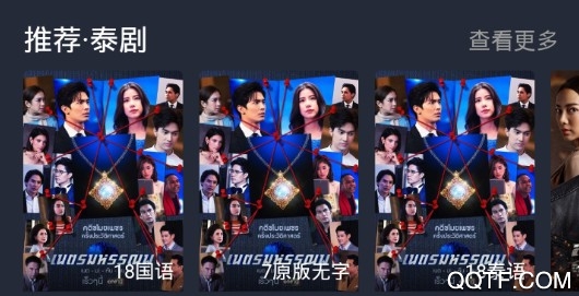 泰萌主最新版