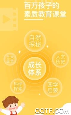画啦啦小灯塔新春享五折安卓版