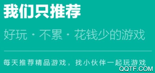酷酷跑下载游戏盒