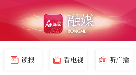 石榴云App官方版