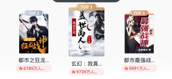 飞读免费小说app安卓版