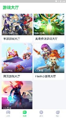 870游戏中心最新版