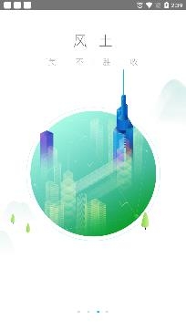 新江苏读红色经典客户端