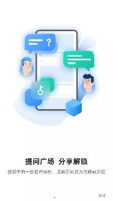 华尔街见闻6.7.8版本