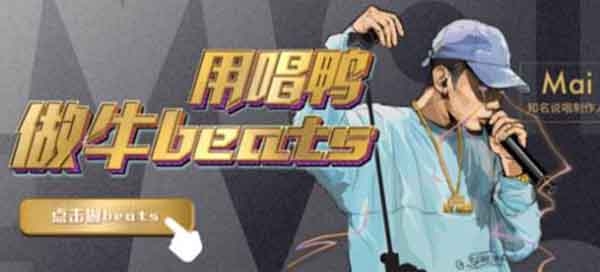 唱鸭App(弹唱神器)安卓版