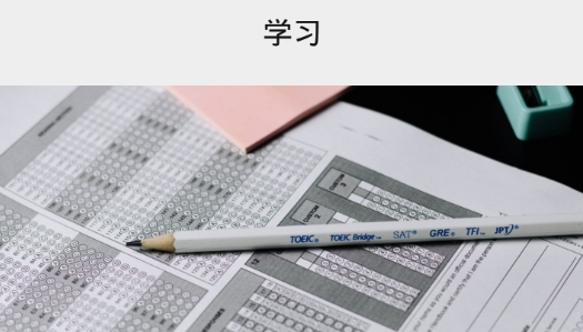 快搜搜题app安卓版