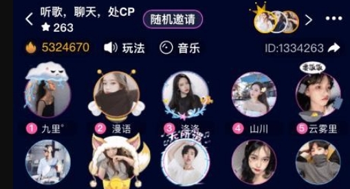 扩圈交友最新版