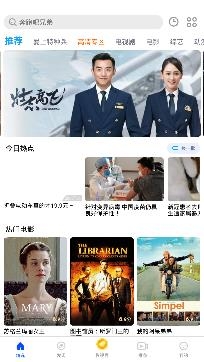 影视大全布丸app最新版
