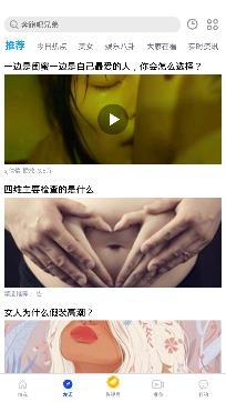 影视大全布丸app最新版
