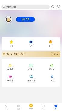 影视大全布丸app最新版