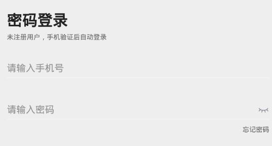 强基四川app最新版