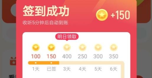 懒人极速版app最新版