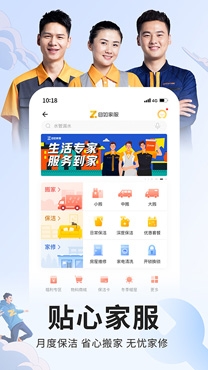 泊寓公寓租房app官方版