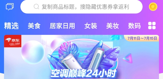 探券app官方版