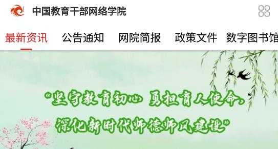 学习公社(全民学习软件)最新版