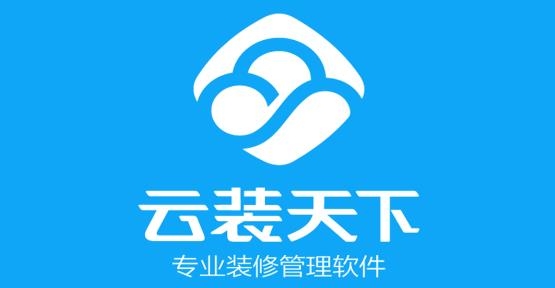 云装天下app官方版