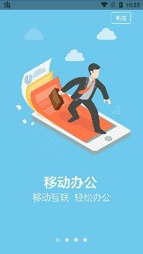 云装天下app官方版