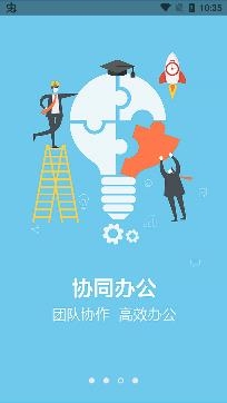 云装天下app官方版