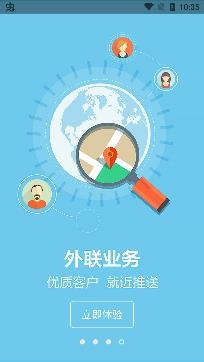 云装天下app官方版