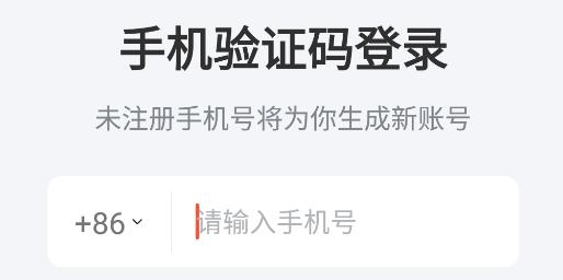 喜课新概念英语客户端