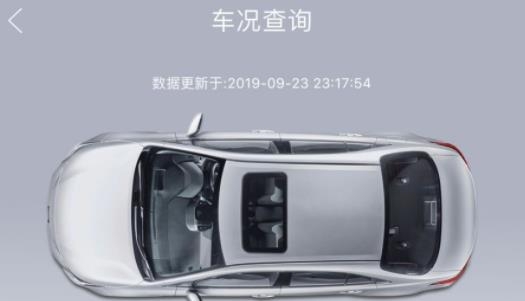 丰云行app官方手机版