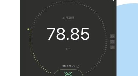 捷安特骑行app手机版