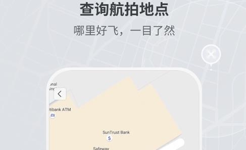 大疆DJI Fly软件