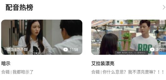 羊驼韩语官方版