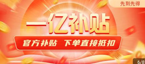 高佣金联盟app安卓版
