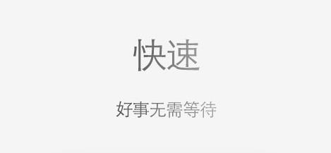 Via浏览器app安卓版