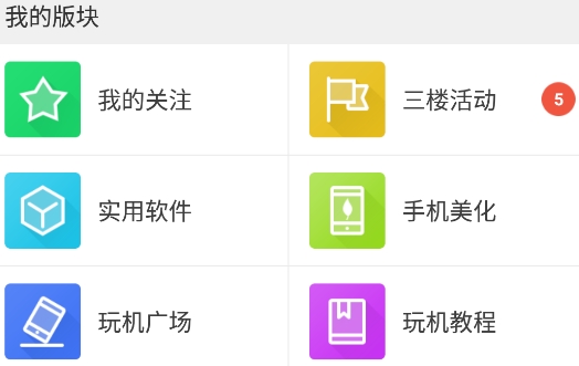 葫芦侠3楼最新版本