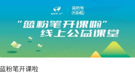 深学app最新版
