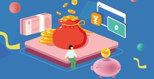 天府通app最新版