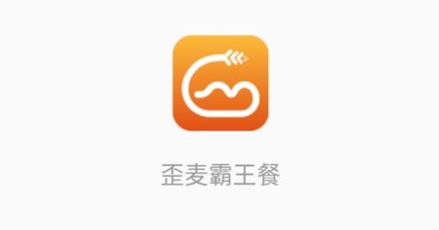 歪麦霸王餐app安卓版