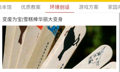 波比在线app最新版