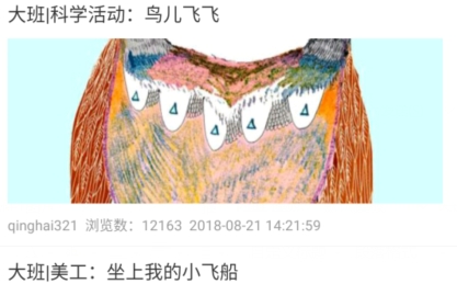 波比在线app最新版