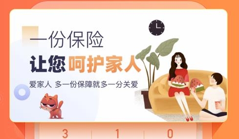 阳光车生活app官方版